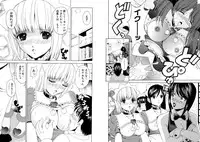 [Kazushi Hinoki] Famiresu Senshi Purin Vol.6 [Digital]