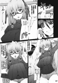 (Futaket 5) [Doronuma Kyoudai (Various)] Saikoro Bangai Hen