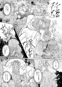 COMIC Unreal 2012-04 Vol. 36 [Digital]