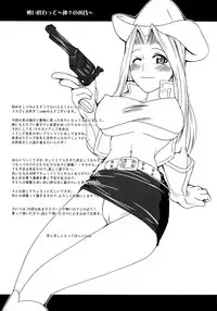 (C72) [Sekai Chizu wa Chi no Ato (jude)] Happy Saturday Morning (Quiz Magic Academy)