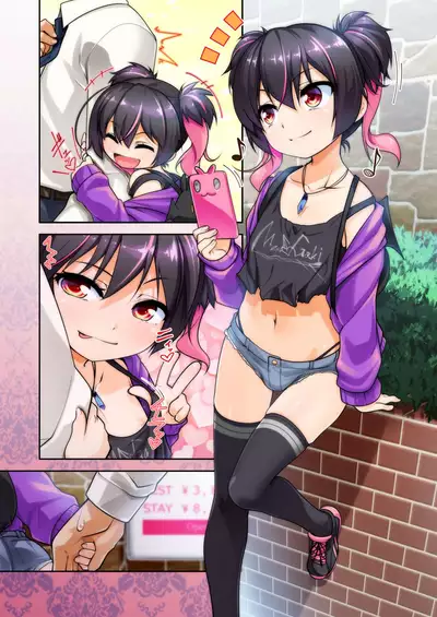 [High-Spirit (Aogiri Penta)] Mesu ♂ Gaki [Chinese] [瑞树汉化组]