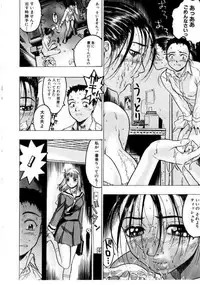 [Beauty Hair] Misshitsu Choukyou / Breaking in the Locked Room