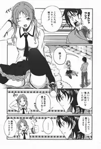 Comic Shingeki 2008-01