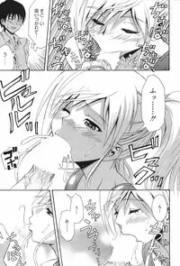 Manga Bangaichi 2007-12