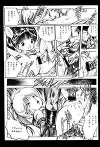 Lemon People 1983-10 Vol. 21