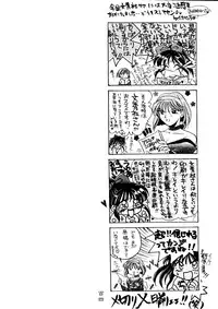 (C51) [Alice Syndrome (Various)] Geki (Sakura Taisen)