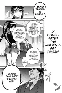 Pisu Hame 08 (Eng) - Dr Gullinbursti