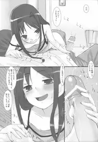 (C72) [KEY TRASH (Hikagi Tatsuhiko)] Suzu no Enkai (RINGBELLSERIES Soushuuhen)