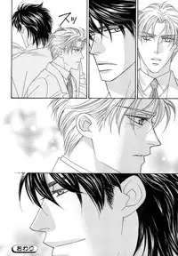 [Anthology] b-BOY Phoenix Vol.11 Shiroisha Tokushuu