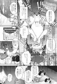 COMIC LO 2017-04 + DMM Bonus [Digital]