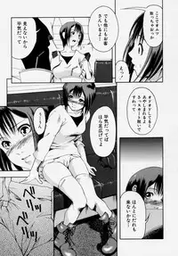 [Udai Tetsurou] Shoujo Chitai