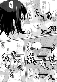 (C83) [Bizensiki Roroppu (Bizen)] Meikko no Oshiri wo Training Suru Hon