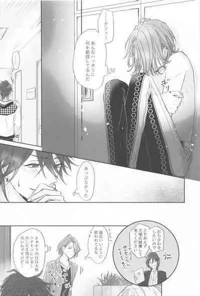 BET!! What about you?