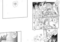 [Raigekitai (Kawachi Izumi)] Blue blue lagoon (EIGHTH) [Digital]