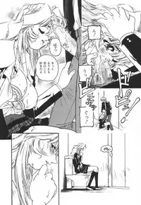 [Protonsaurus] Backyard Breeder