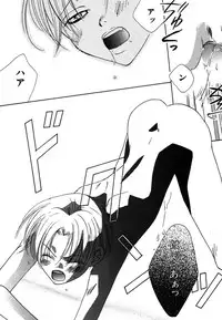 [Himuro Sakura] Otona no Jikan.