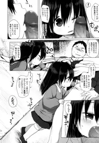 COMIC LO 2016-05 [Digital]