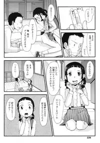 COMIC LO 2010-04 Vol. 73