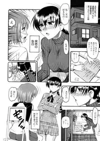 Comic Shingeki 2008-05