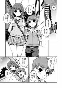 [Kiya Shii] Momoiro Study! [Digital]