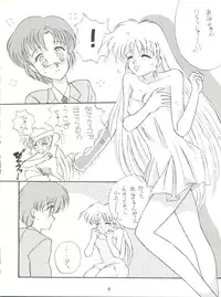 (C43) [LUCK&PLUCK!Co. (Amanomiya Haruka)] Let's get a Groove ~Yo! Hips~ (Bishoujo Senshi Sailor Moon)