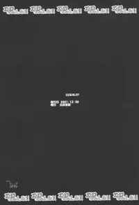 (C61) [Hakueki Shobou (A-Teru Haito)] ERO GALS!! (Super Gals! Kotobuki Ran)