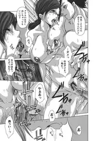 [Aoi Hitori] Tennen Seikyouiku - Natural sex education