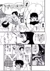 [Shiroi Gunpan] maria3/4