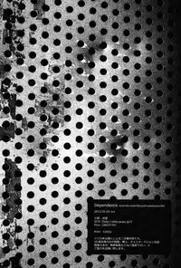 [Yuuri (Kouji)] Dependence (Hunter X Hunter) [English]