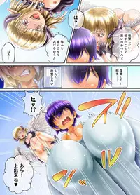 [Love & Sekkan]{Solomon's Treasure} Asmodeus's Meat Bed - Punishment of a Bully Gyal!