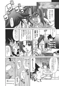 [Aoi Hitori] Tennen Seikyouiku - Natural sex education