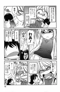 [Charlie Nishinaka] Choice! 3