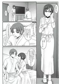 (C80) [Tottototomekichi (Tomekichi)] Kawari de Ii kara (Ano Hi Mita Hana no Namae wo Bokutachi wa Mada Shiranai.)