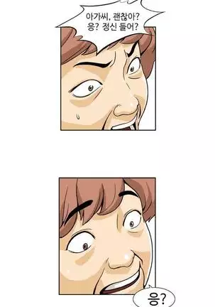 Chauffeur Service Ch.1-30.5