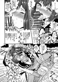 [Kuma no Mori (Kumataro)] SWEET MAGICAL SENSEATION (Mahou Senshi Sweet Knights) [Digital]