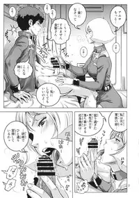 (C86) [Skirt Tsuki (keso)] Osase no Sayla-san (Mobile Suit Gundam)