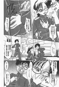 [yume] Comic Moog 2008-01