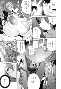 [Kotoyoshi Yumisuke] Doukoku no Taiyou Koukotsu no Tsuki