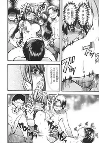 [Shiwasu no Okina] Shining Musume. 2. Second Paradise