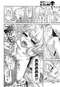 Comic LO 2013-10 Vol. 115