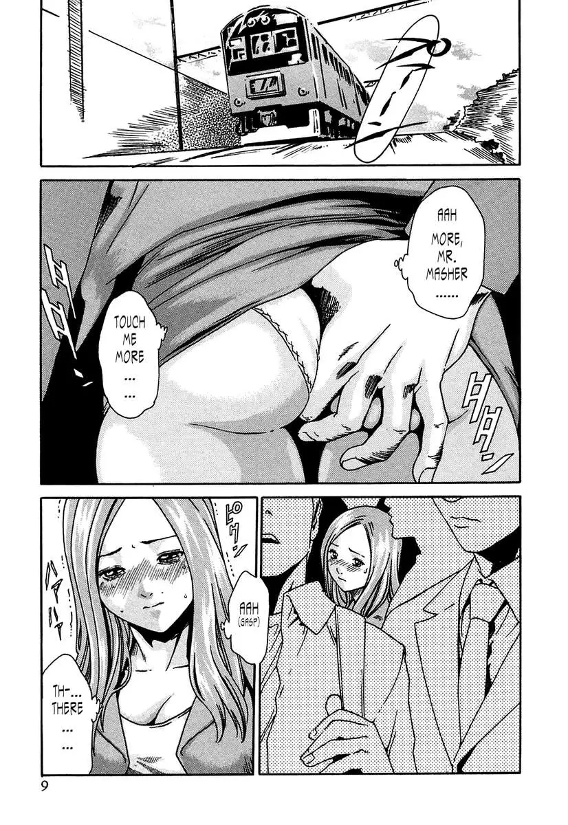 THE Parasite Doctor SUZUNE ①