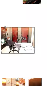 [Juder] Lilith`s Cord Ch.1-23 (English) (Ongoing)