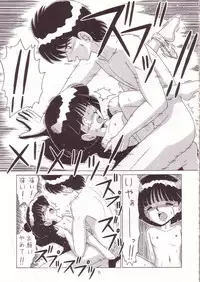 (C53) [Momo no Tsubomi (Various)] Lolikko LOVE 8 (Various)