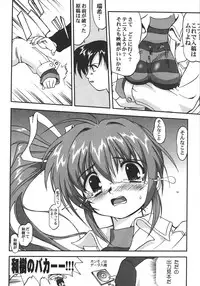 Saikyou Doujin sakka Anthology DX
