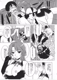 (C77) [CAZA MAYOR (Tsutsumi Akari)] Drunk C Love (Dream C Club)