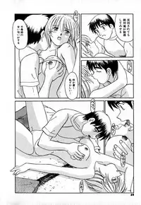 [Morris] Iroiro Kairakuen