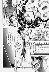 [Kikaku Koumei] Zetsurin Yarou McGwire! - McGwire The Iron Man