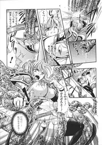 [Anthology] Tatakau Heroine Ryoujoku Anthology Toukiryoujoku 37