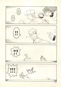 [Anthology] Pai;kuu 1998 July Vol. 11