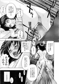 COMIC AUN 2006-02 Vol. 117